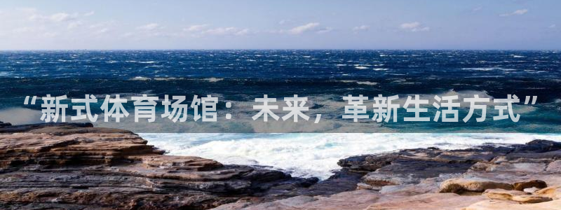 betway西汉姆