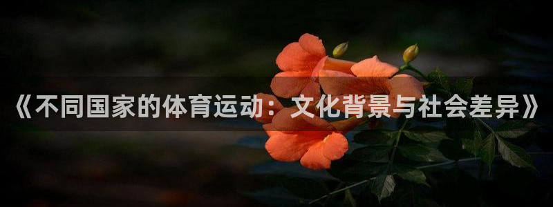 betway西汉姆