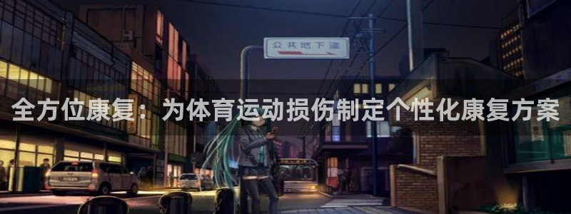 必威betway西汉姆联