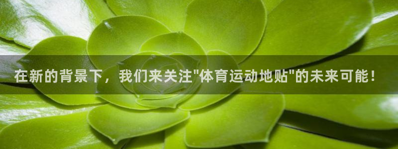 betway西汉姆官网