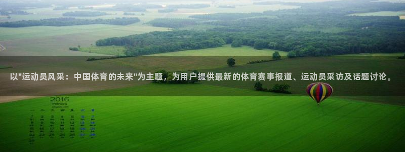 必威betway西汉姆联：以\