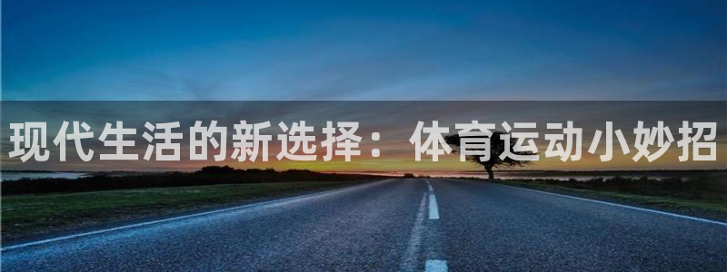 betway西汉姆