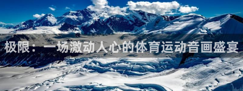 必威betway西汉姆联